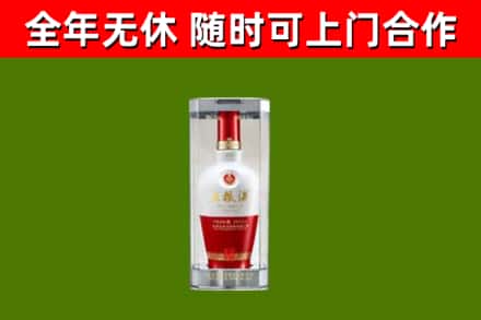 平度市回收五粮液行情