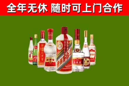 平度市回收名酒