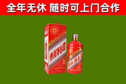 平度市烟酒回收生肖茅台酒瓶.jpg