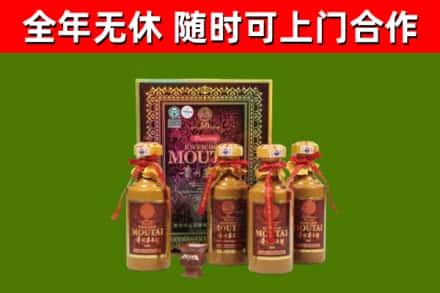 平度市烟酒回收50年茅台酒.jpg