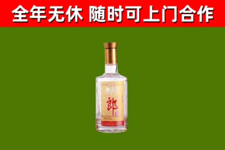 平度市烟酒回收光瓶郎酒.jpg